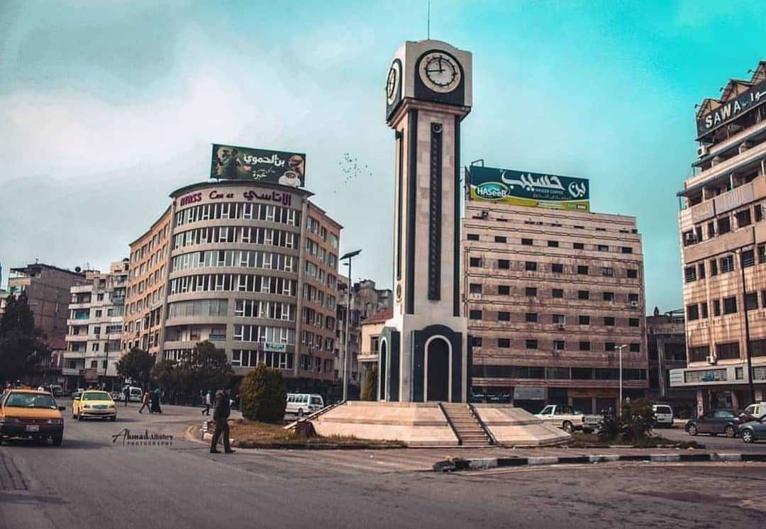 "ساعت حمص"، استان حمص